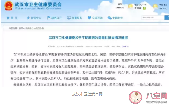 預防肺炎帶什么口罩好 新型冠狀病毒戴口罩能預防嗎