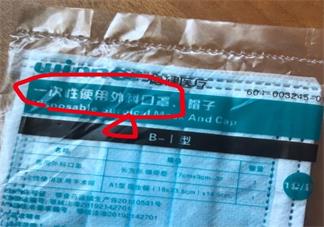 預(yù)防新型冠狀病毒肺炎應(yīng)該怎么戴口罩 新型冠狀病毒肺炎戴什么牌子的好