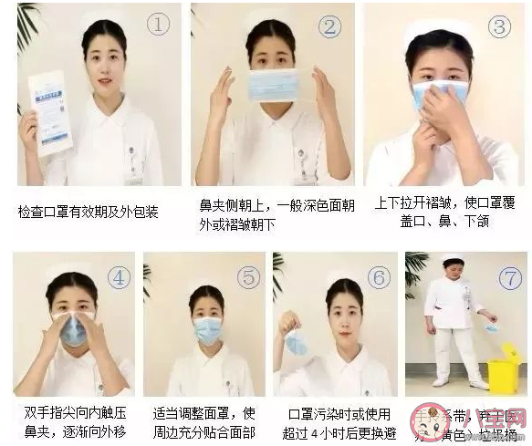 新型冠狀病毒肺炎密切接觸者是指什么樣的人 春運(yùn)如何嚴(yán)防感染新型冠狀病毒肺炎