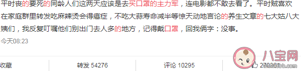 買口罩的主力軍是哪些人 都是哪些人買口罩