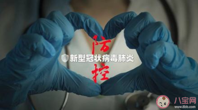 北京發(fā)熱門診地址在哪里 北京發(fā)熱門診詳細名單