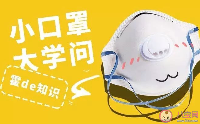 N95口罩是什么意思 N95口罩和kn95口罩有什么不同