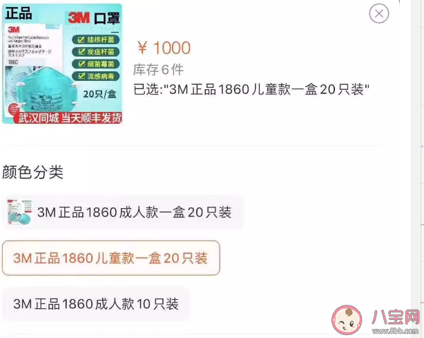 N95口罩是什么意思 N95口罩和kn95口罩有什么不同