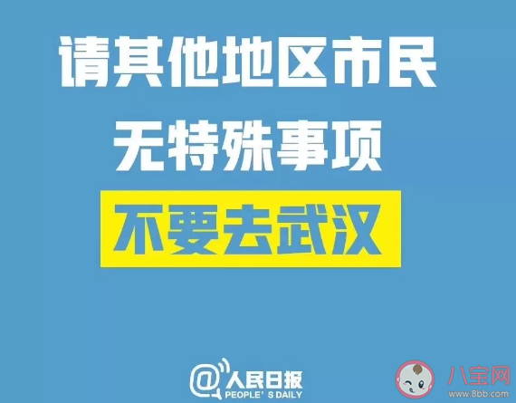 最近去過武漢怎么知道自己有沒有感染新型冠狀病毒 武漢本地人應該做好哪些準備 最近去過武漢怎么知道自己有沒有感染新型冠狀病毒 武漢本地人應該做好哪些準備