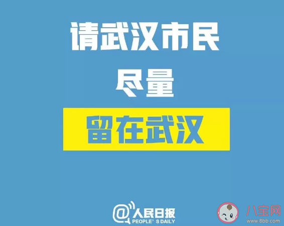 最近去過武漢怎么知道自己有沒有感染新型冠狀病毒 武漢本地人應該做好哪些準備 最近去過武漢怎么知道自己有沒有感染新型冠狀病毒 武漢本地人應該做好哪些準備