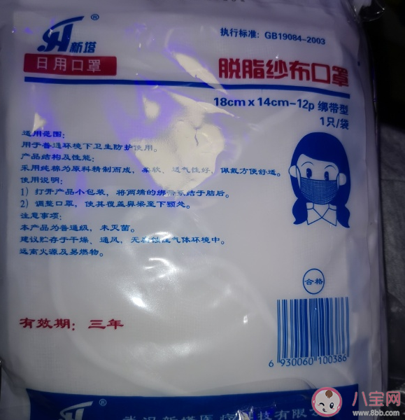 武漢給市民朋友的一封信說了什么 武漢新型冠狀病最新進展情況如何