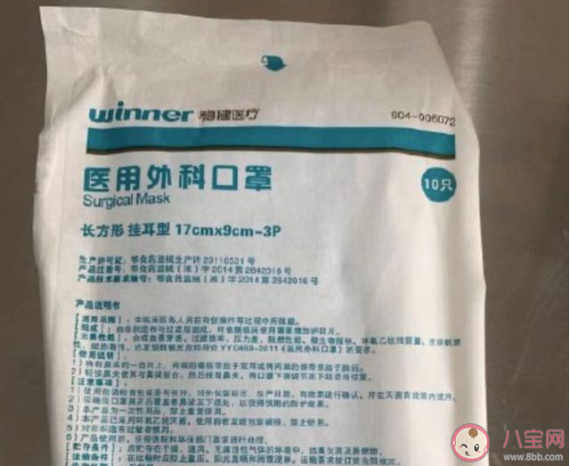 戴口罩真的能預防新型冠狀病毒肺炎嗎 KN95型口罩和N95型口罩一樣嗎