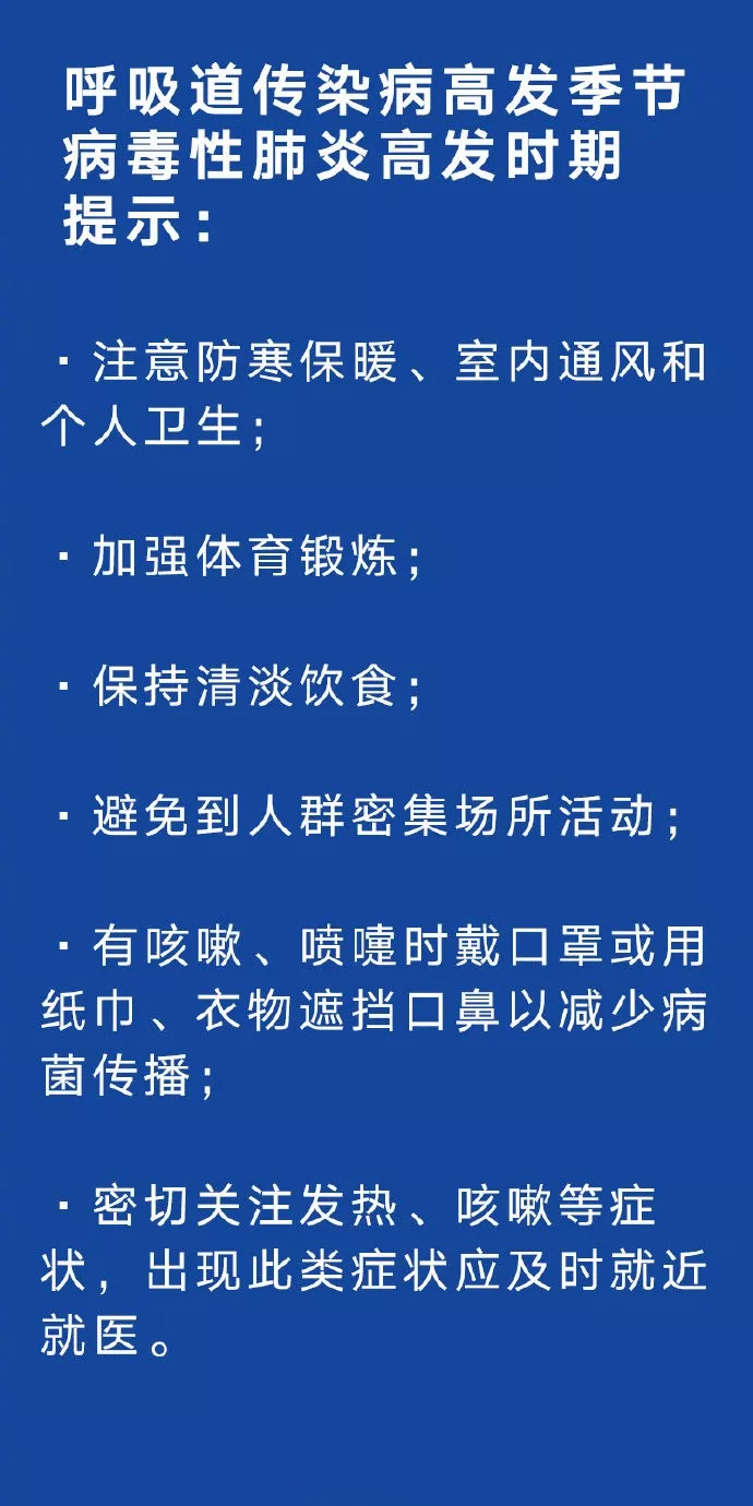 新型冠狀病毒感染怎么讓親戚長輩也重視 親戚長輩不戴口罩不預防怎么辦