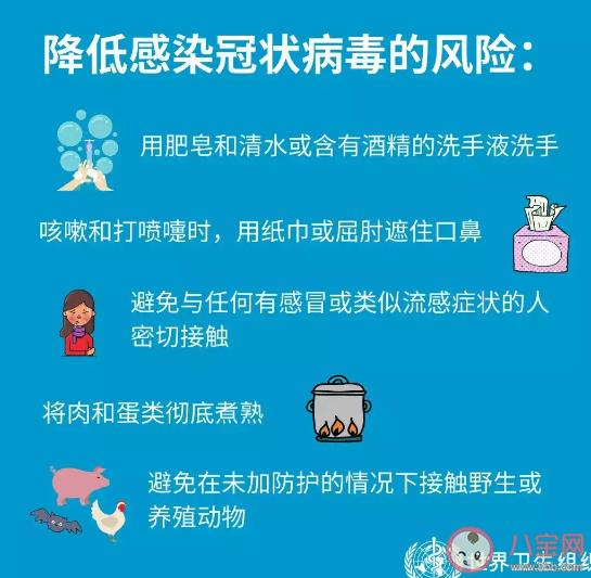 新型肺炎病毒存在變異可能是真的嗎 新型冠狀病毒能治好嗎