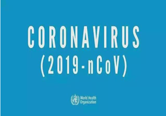 新型冠狀病毒什么時候會結(jié)束 新型冠狀病毒什么天氣容易傳播