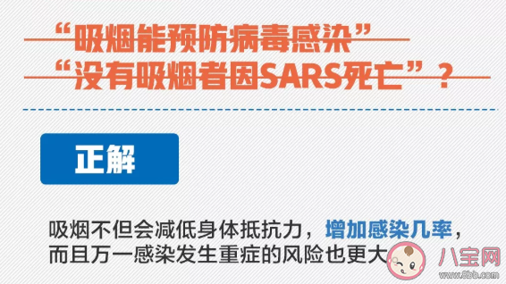 喝酒能殺死新型冠狀病毒嗎 關(guān)于新型冠狀病毒的謠言辟謠 喝酒能殺死新型冠狀病毒嗎 關(guān)于新型冠狀病毒的謠言辟謠