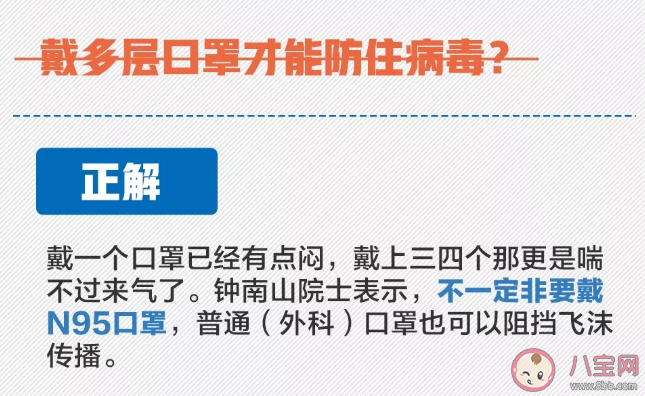喝酒能殺死新型冠狀病毒嗎 關(guān)于新型冠狀病毒的謠言辟謠 喝酒能殺死新型冠狀病毒嗎 關(guān)于新型冠狀病毒的謠言辟謠