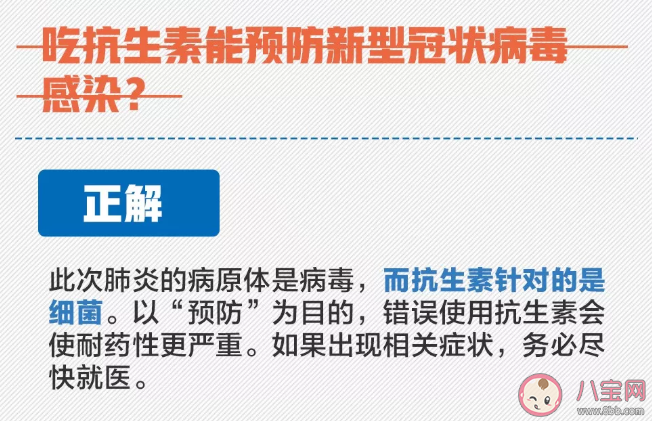 喝酒能殺死新型冠狀病毒嗎 關(guān)于新型冠狀病毒的謠言辟謠 喝酒能殺死新型冠狀病毒嗎 關(guān)于新型冠狀病毒的謠言辟謠
