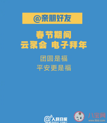 新冠肺炎9大倡議是什么 新冠肺炎9大倡議內容