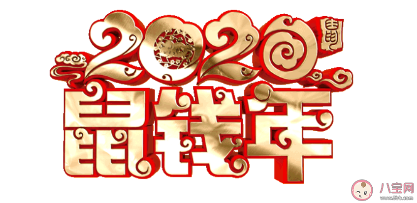 大年初二有什么習(xí)俗2020 大年初二習(xí)俗禁忌