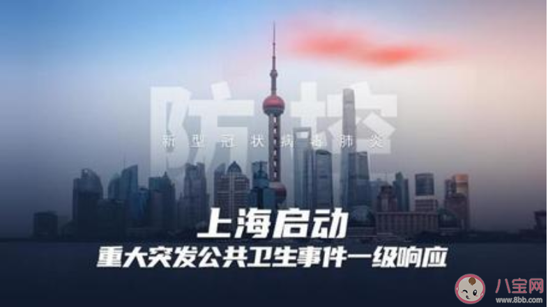 一級響應什么意思 什么情況要啟動一級響應
