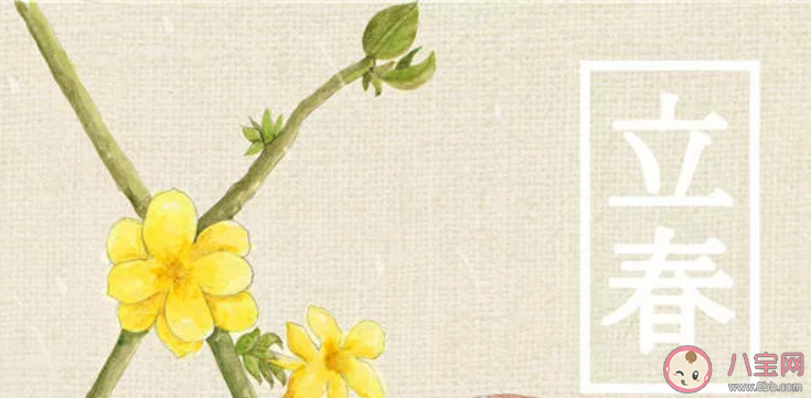 立春節氣有什么含義2020 立春三候是指哪三候