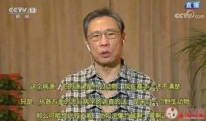 新型冠狀病毒和非典哪個嚴重 新型冠狀病毒是不是非典