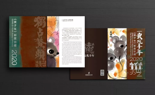 2020庚子年祝福語(yǔ) 關(guān)于庚子年的祝福句子