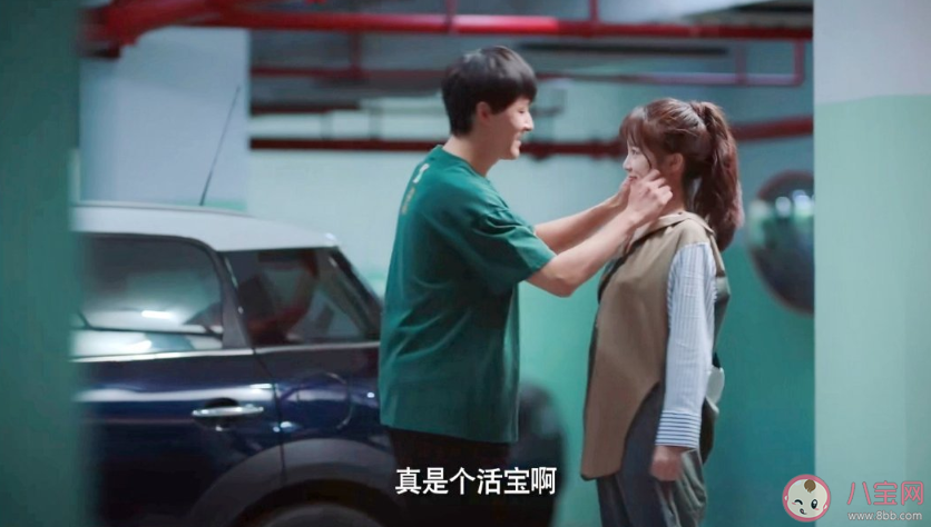 下一站是幸福蔡敏敏最后和誰在一起了 下一站是幸福蔡敏敏結局 下一站是幸福蔡敏敏最后和誰在一起了 下一站是幸福蔡敏敏結局