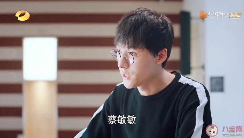 下一站是幸福蔡敏敏最后和誰在一起了 下一站是幸福蔡敏敏結局 下一站是幸福蔡敏敏最后和誰在一起了 下一站是幸福蔡敏敏結局