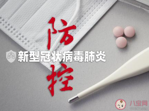 2020關(guān)于疫情的小學(xué)生作文大全 新型冠狀病毒抗擊疫情的作文美篇