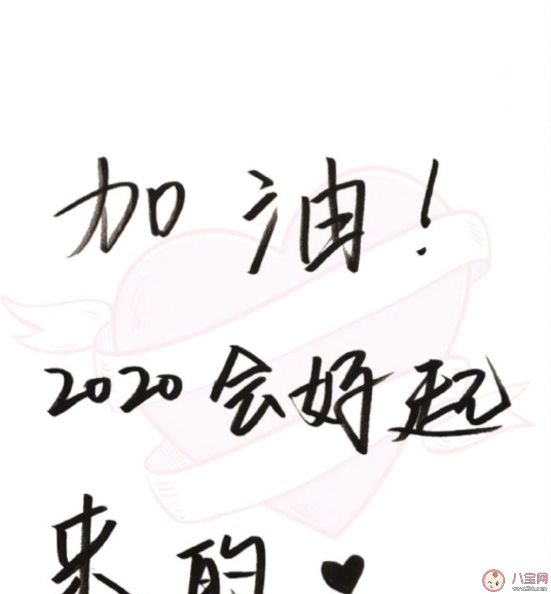 沒有一個春天不會到來文案說說 沒有一個春天不會到來心情感言句子 沒有一個春天不會到來文案說說 沒有一個春天不會到來心情感言句子