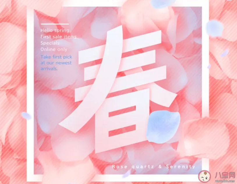 春天來了朋友圈文案 春天來了朋友圈文案句子大全