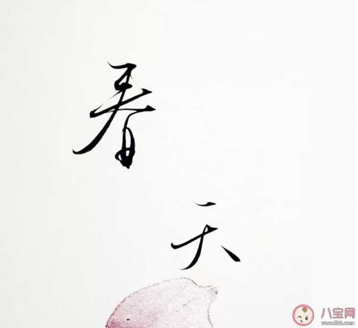 2020春天來了心情說說 2020春天來了心情句子