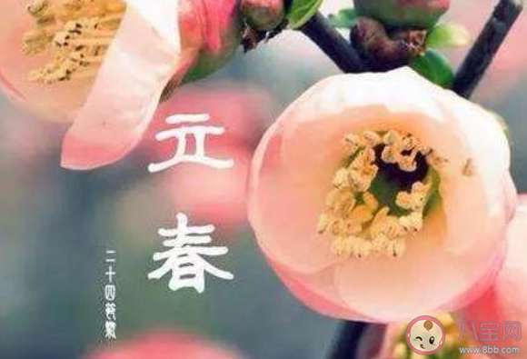 雙春年有什么說法含義 2020年雙春年要注意些什么