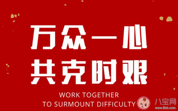2020關(guān)于此次疫情的作文1000字 關(guān)于抗擊疫情的高中生作文大全