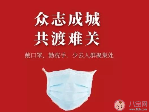 2020關(guān)于此次疫情的作文1000字 關(guān)于抗擊疫情的高中生作文大全