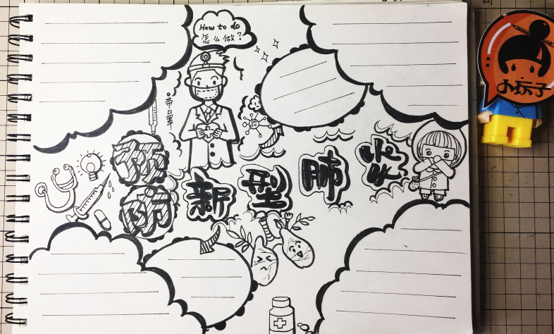 新型冠狀病毒手抄報模板 預(yù)防肺炎的簡單手抄報大全