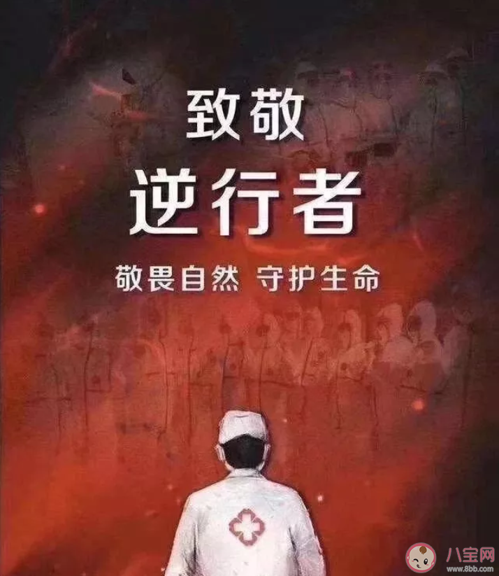 2020以疫情為主題的初中生作文示例 面對疫情的感受反思600作文大全 2020以疫情為主題的初中生作文示例 面對疫情的感受反思600作文大全