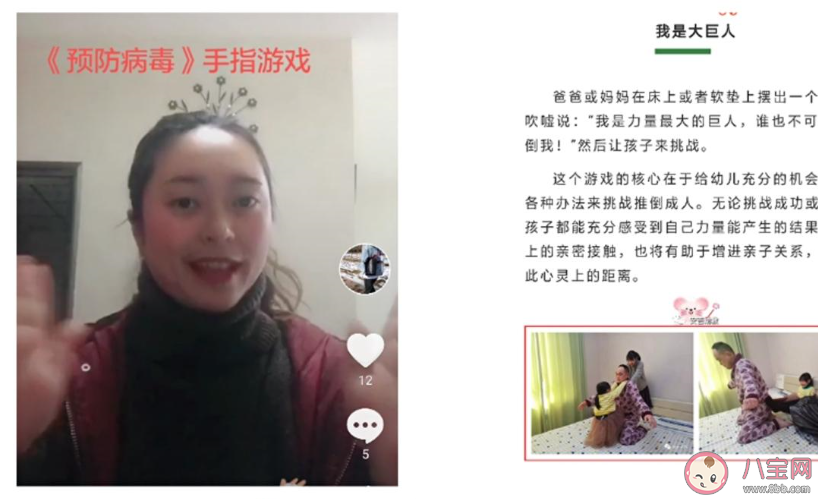 2020幼兒園抗擊疫情活動(dòng)美篇報(bào)道 幼兒園關(guān)于抗擊疫情的報(bào)道三篇