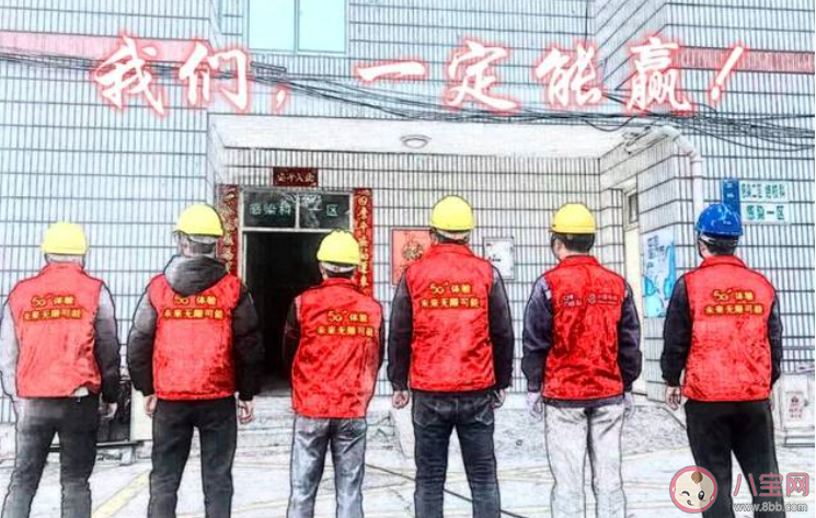 2020各社區開展疫情防控工作的報道美篇 社區肺炎疫情防控工作進展報道稿