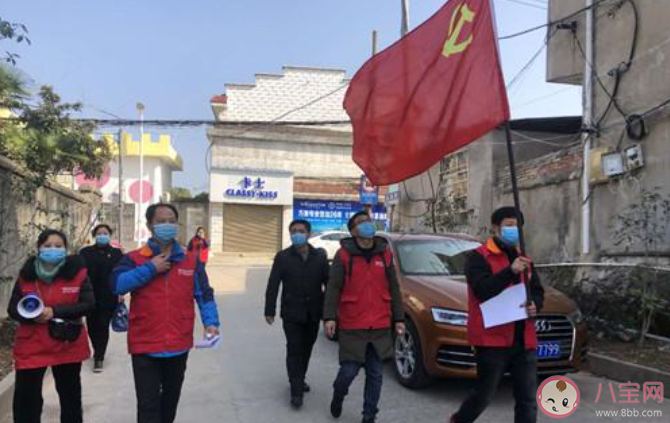 2020各社區開展疫情防控工作的報道美篇 社區肺炎疫情防控工作進展報道稿