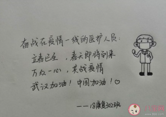 冠狀病毒對紫外線和熱敏感是什么意思 冠狀病毒如何預防和消滅