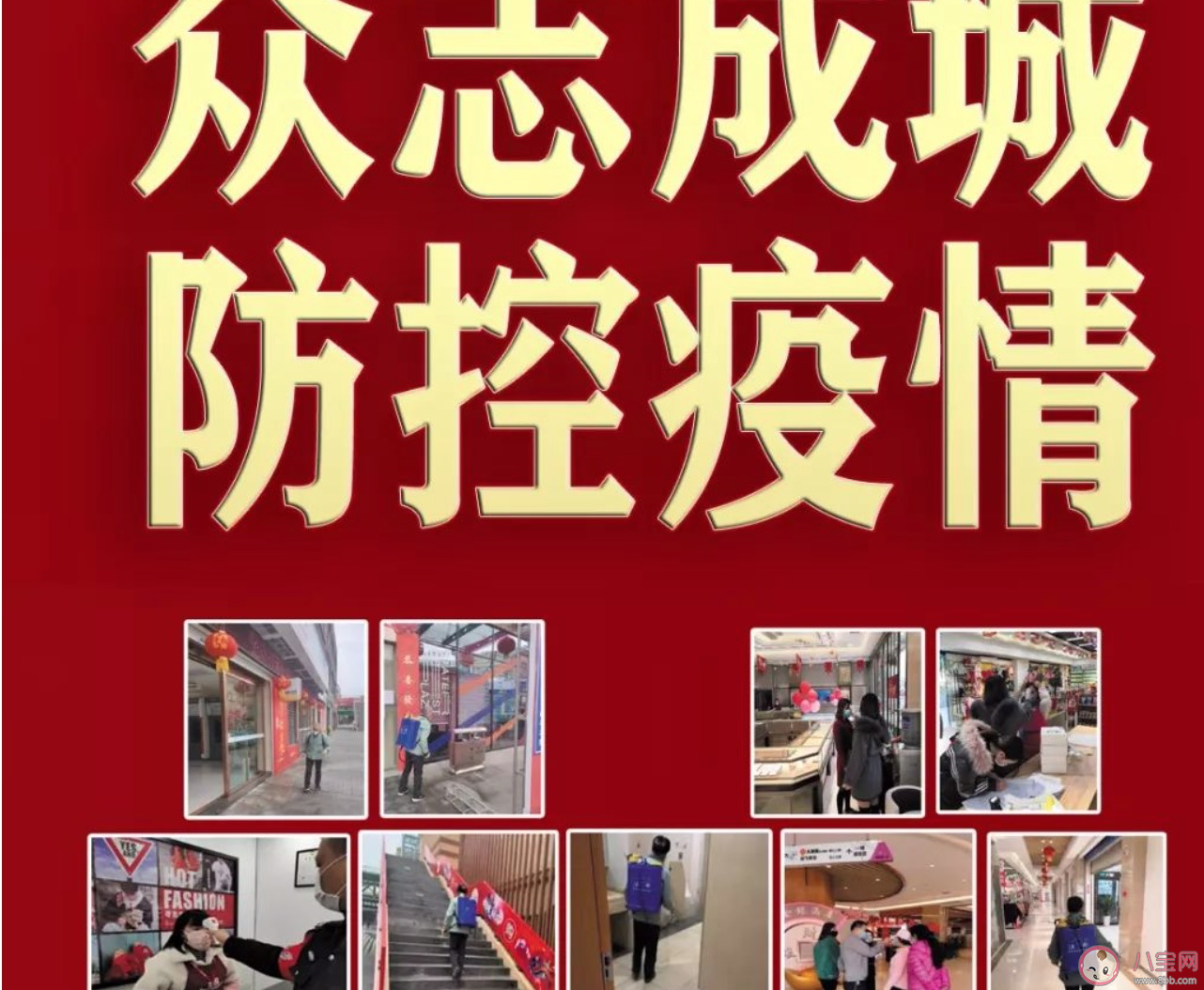 疫情期間上班也要保證自身安全。疫情期間上班應(yīng)該做好哪些防護(hù)措施 疫情期間上班也要保證自身安全。疫情期間上班應(yīng)該做好哪些防護(hù)措施