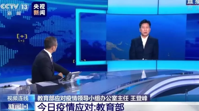 疫情會影響到高考嗎 2020高考會推遲嗎