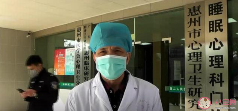 疫情下醫護人員可能會出現什么心理情緒問題 一線醫護人員如何做好情緒和心理疏導