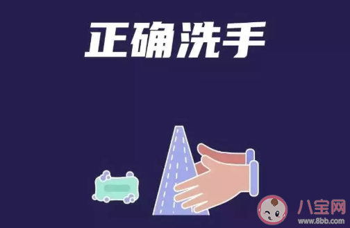 家中有孩子如何預防新冠肺炎 兒童預防新冠肺炎方法 家中有孩子如何預防新冠肺炎 兒童預防新冠肺炎方法