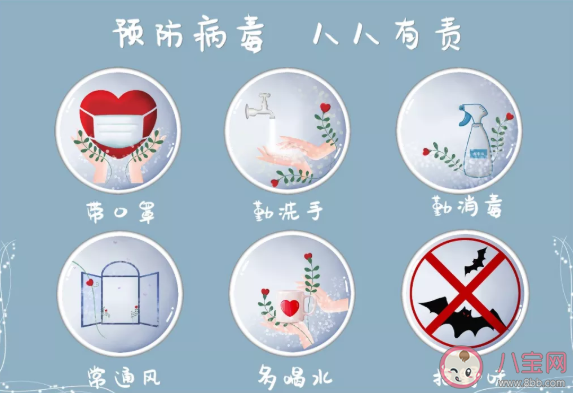 外出回家后怎么進行消毒 回家后消毒工作怎么做