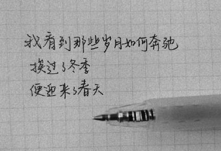 武漢加油中國加油祝福語 祝福武漢的正能量句子