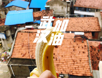 武漢加油中國加油祝福語 祝福武漢的正能量句子