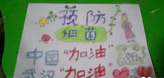 武漢加油中國加油手抄報圖片大全 武漢加油手抄報內(nèi)容