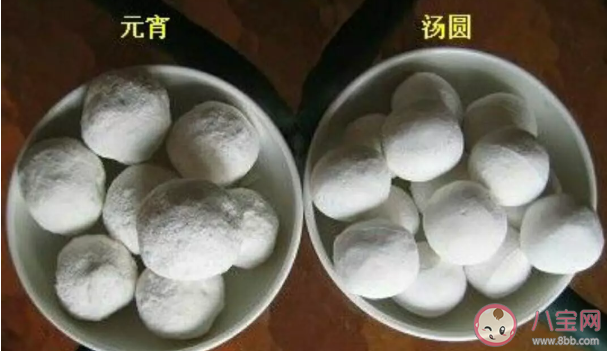 元宵湯圓區(qū)分的方法是什么 元宵湯圓的制作方法有什么區(qū)別2020
