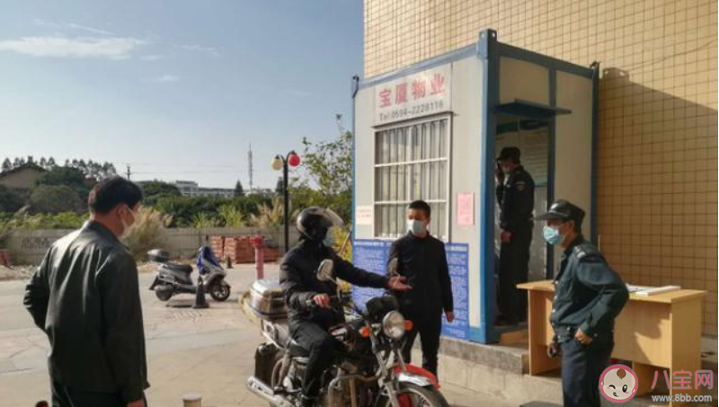 小區封閉式管理是什么意思 如何應對小區封閉式管理