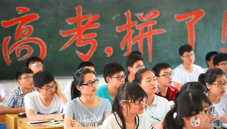 2020年高考會延期推遲嗎 肺炎疫情對高考生有什么影響 2020年高考會延期推遲嗎 肺炎疫情對高考生有什么影響