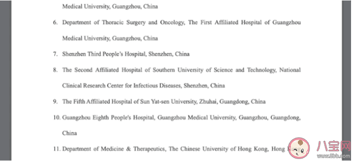 新冠肺炎潛伏期最長(zhǎng)24天是真的嗎 新冠肺炎潛伏期最長(zhǎng)24天是為什么